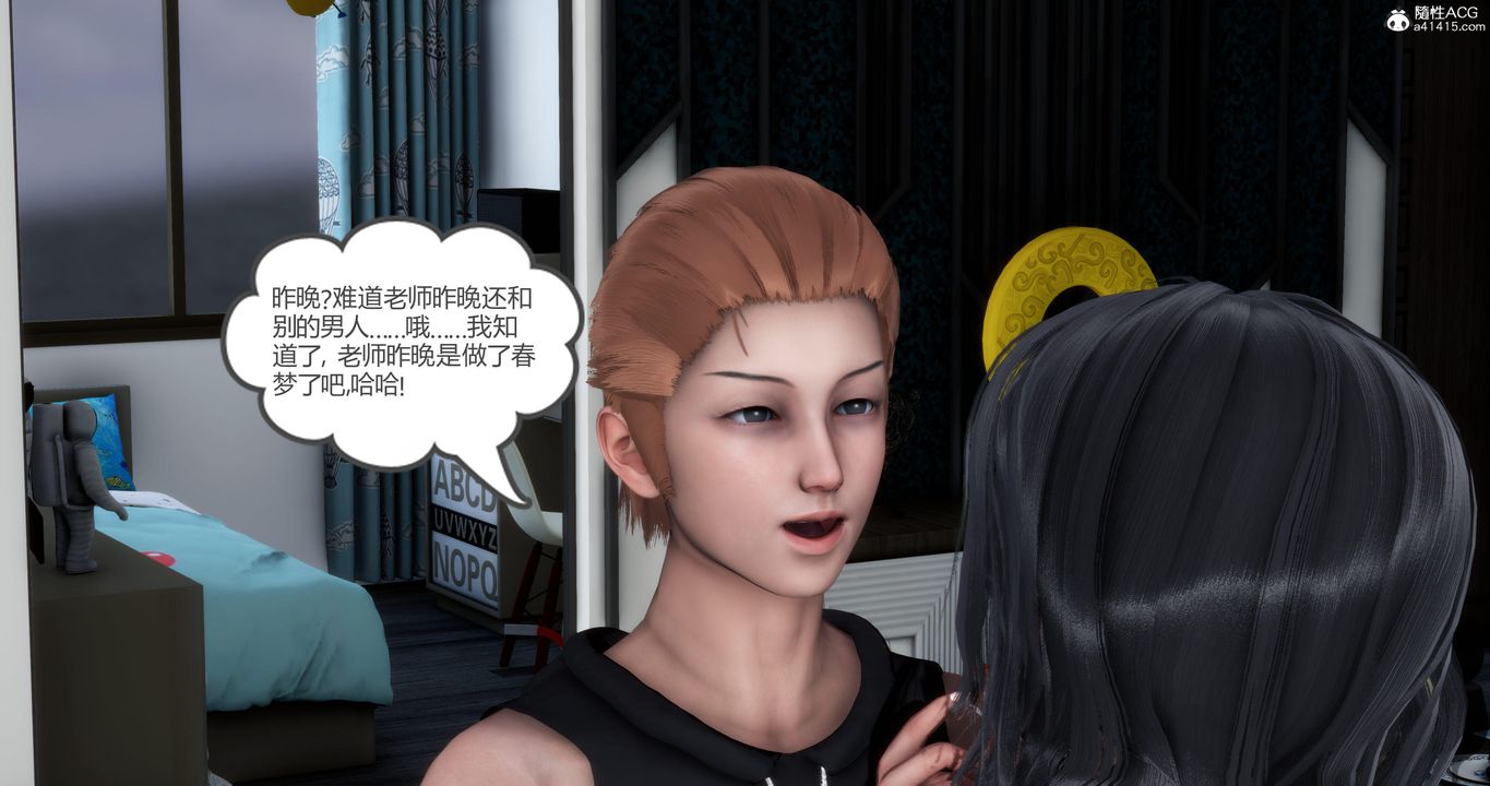 [3D]妈妈和女友是仇敌的性奴第02章【第1话】