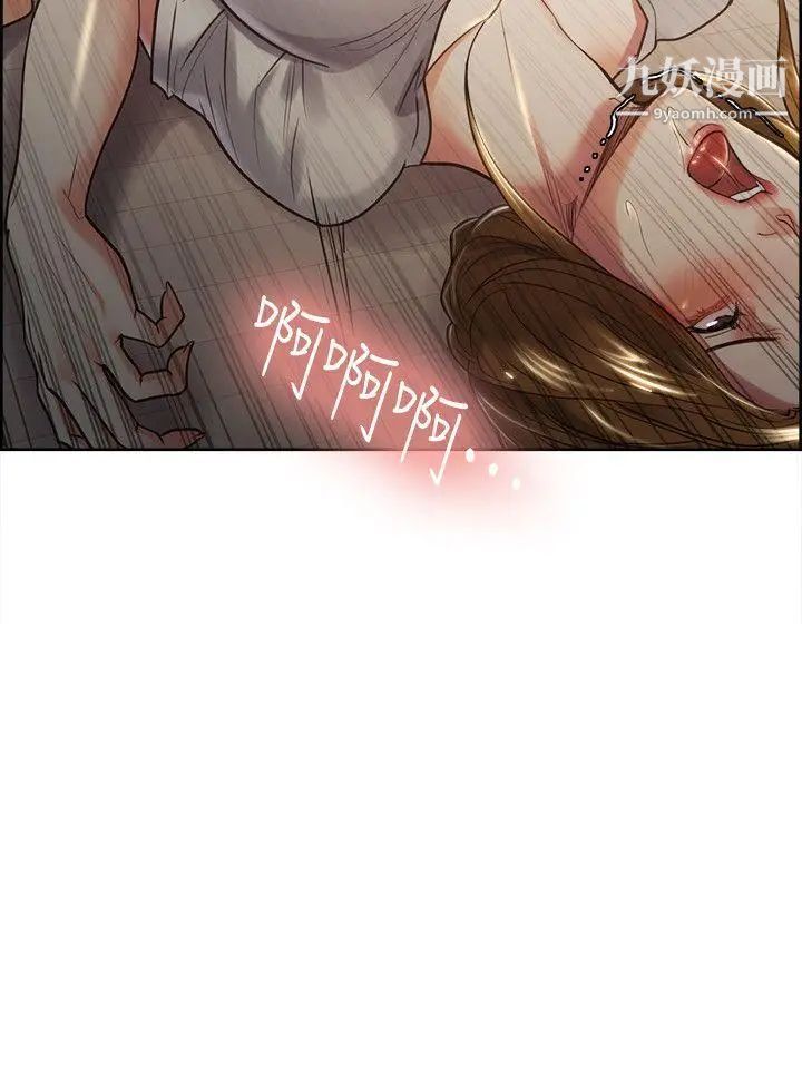 夺爱的滋味第25话-美真的弱点