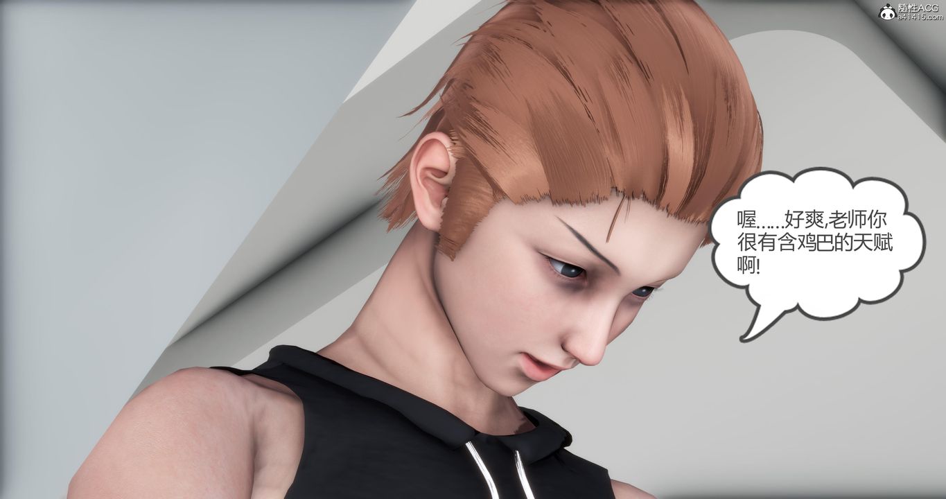 [3D]媽媽和女友是仇敵的性奴第02章【第2話】