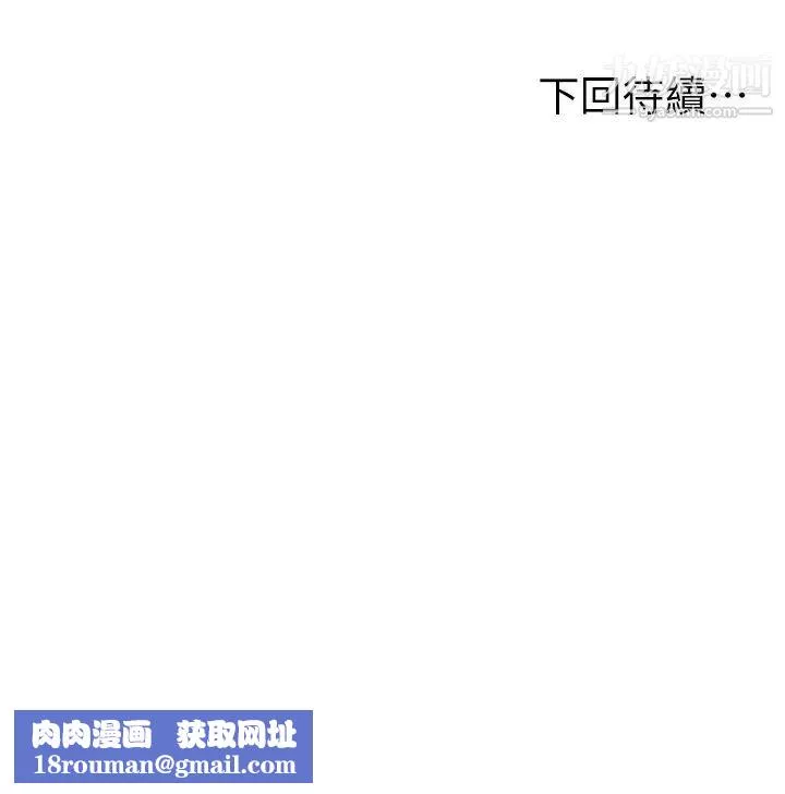 學弟,甘巴爹捏!第6話-把肉棒放進濕漉漉的小穴裡