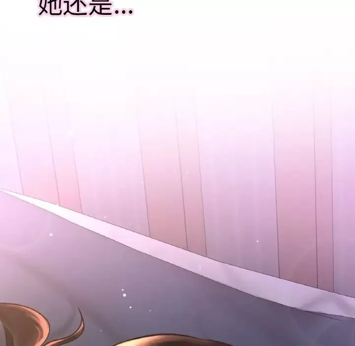 我的女王第7話