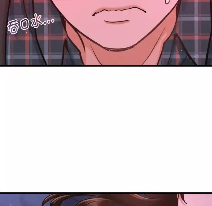 我的女王第7話