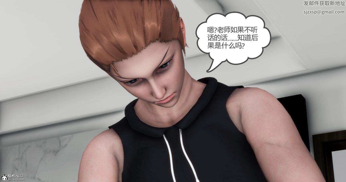 [3D]妈妈和女友是仇敌的性奴第02章【第2话】