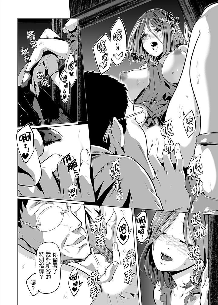 电车色狼,做到高潮为止!第24话