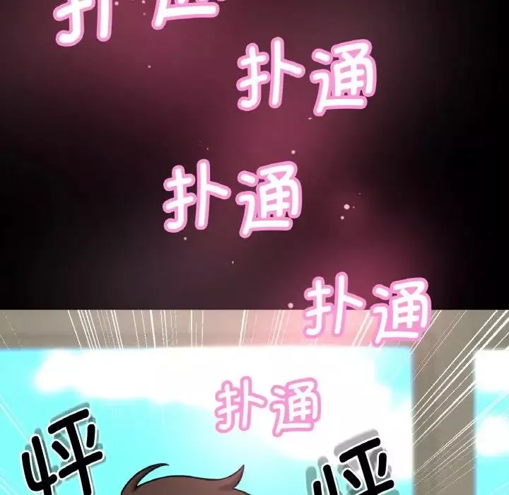 我的女王第7話