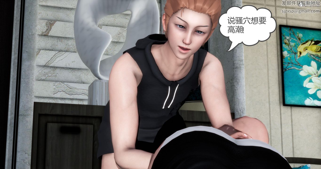 [3D]媽媽和女友是仇敵的性奴第02章【第3話】