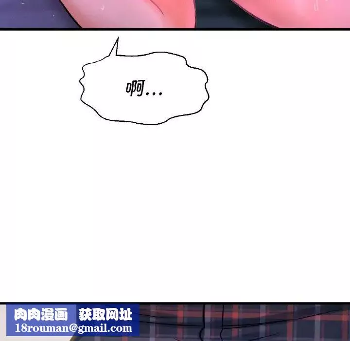 我的女王-第7话 - 图片 129
