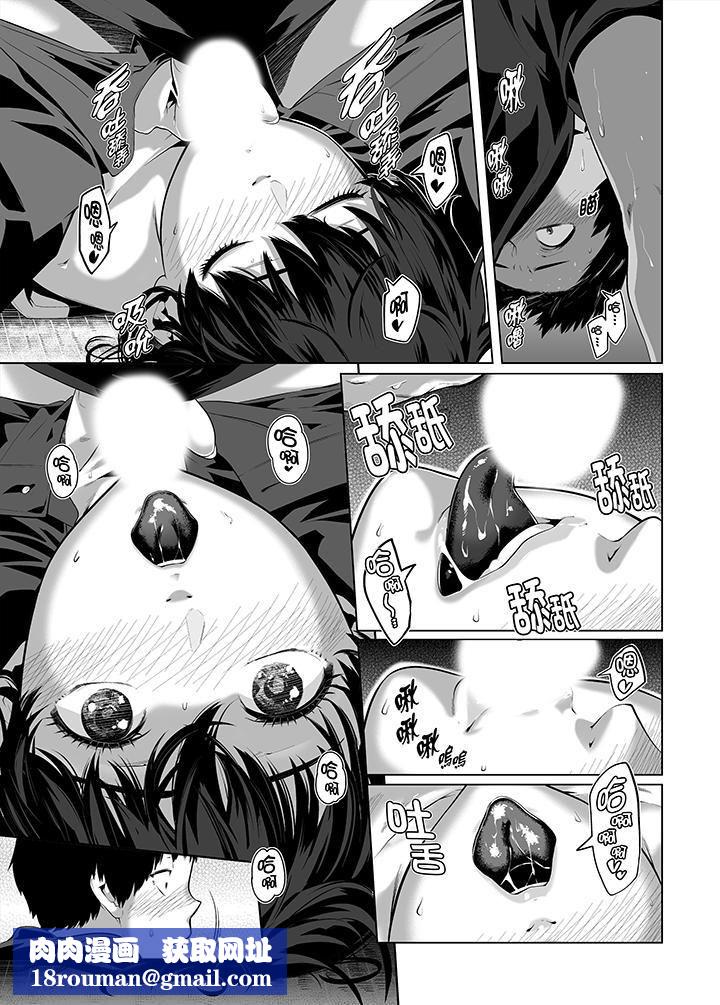 電車色狼，做到高潮為止！第26話