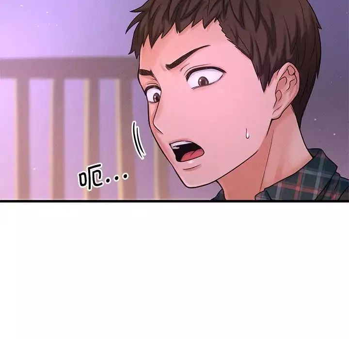 我的女王第7話