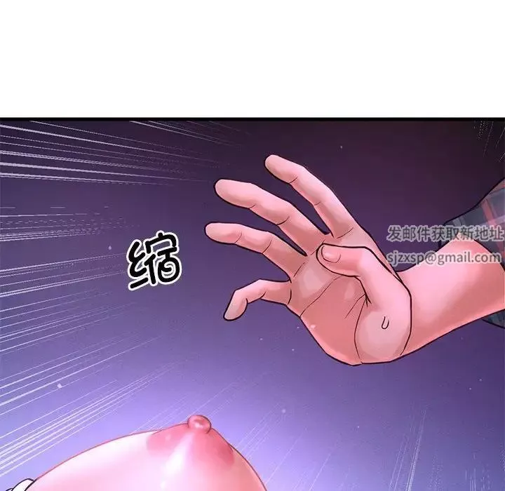 我的女王-第7话 - 图片 146