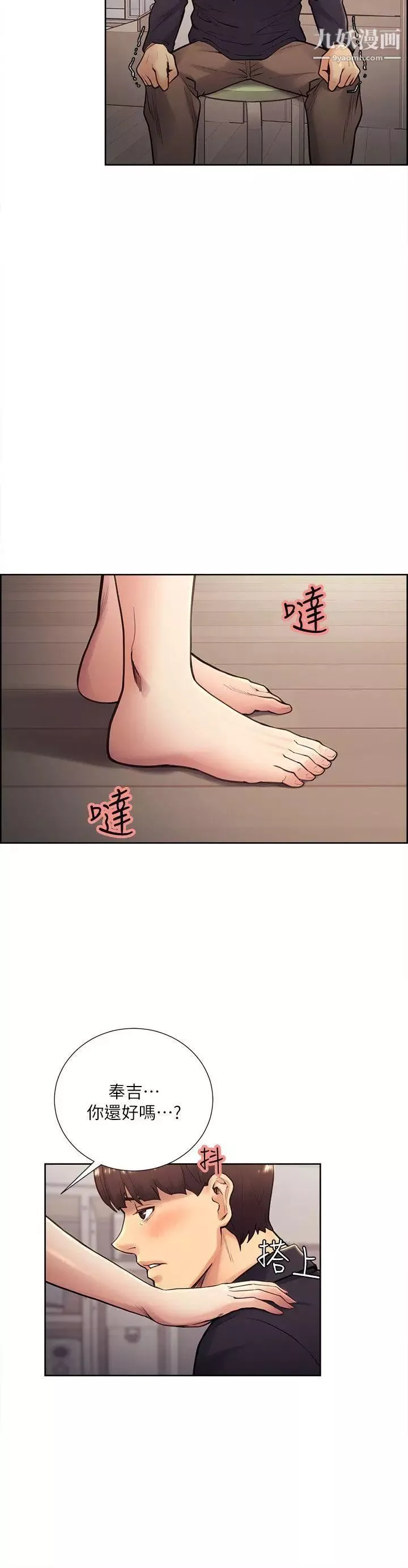 奪愛的滋味第27話-報復回來的滋味