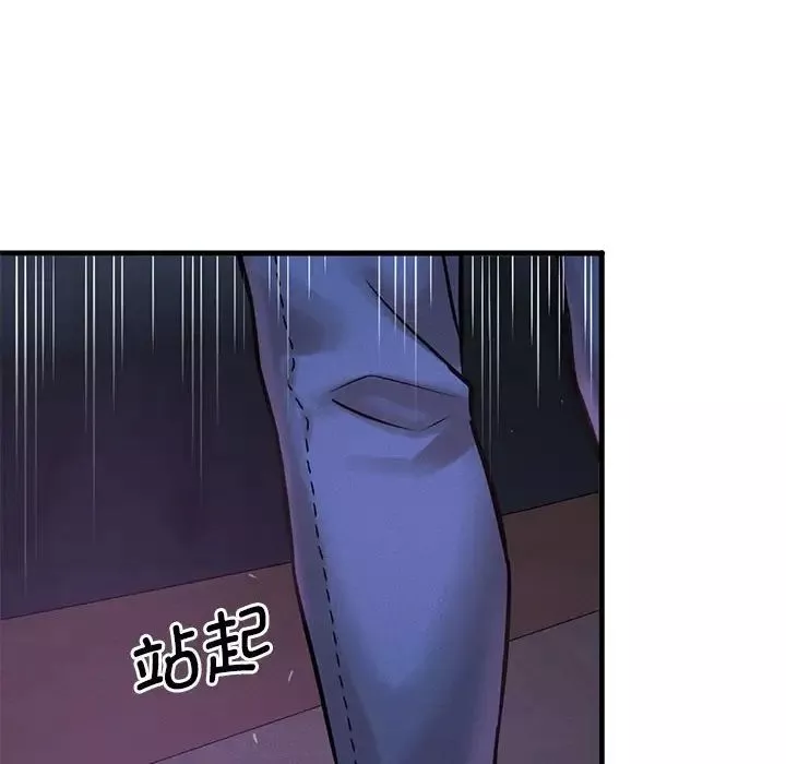 我的女王第7話