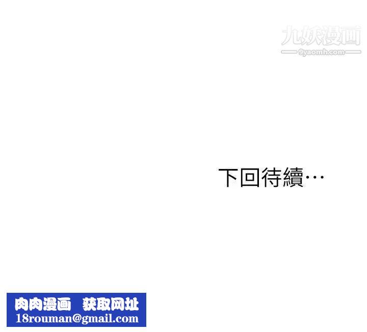 夺爱的滋味第27话-报復回来的滋味