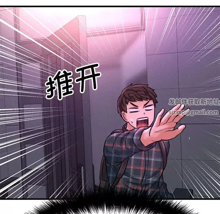 我的女王第7話
