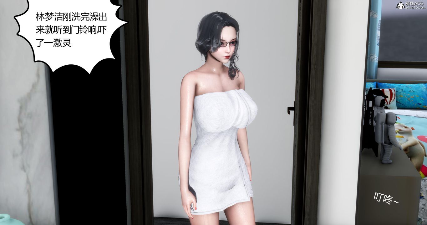 [3D]妈妈和女友是仇敌的性奴第02章【第3话】