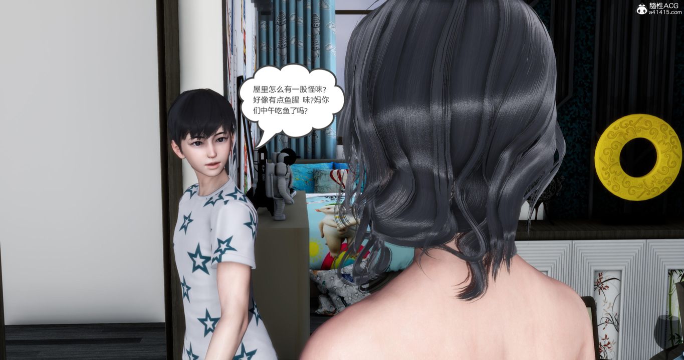 [3D]妈妈和女友是仇敌的性奴第02章【第3话】