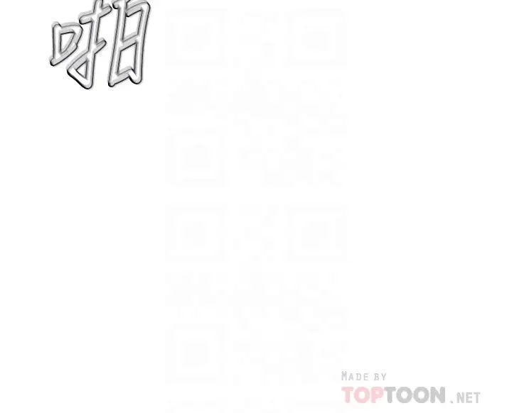 学弟,甘巴爹捏!第9话-新女神的登场