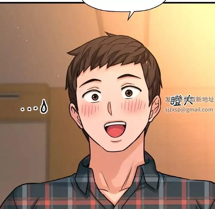 我的女王-第7话 - 图片 211