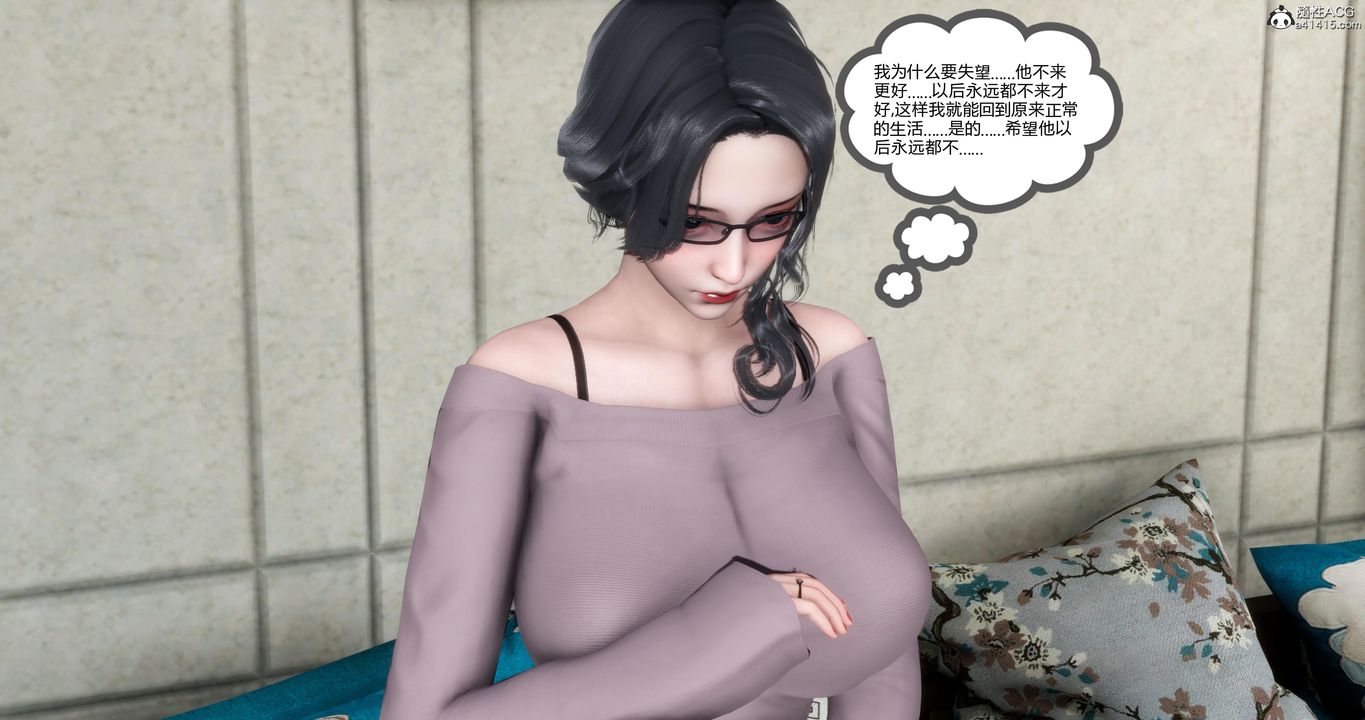 [3D]妈妈和女友是仇敌的性奴第03章【第1话】