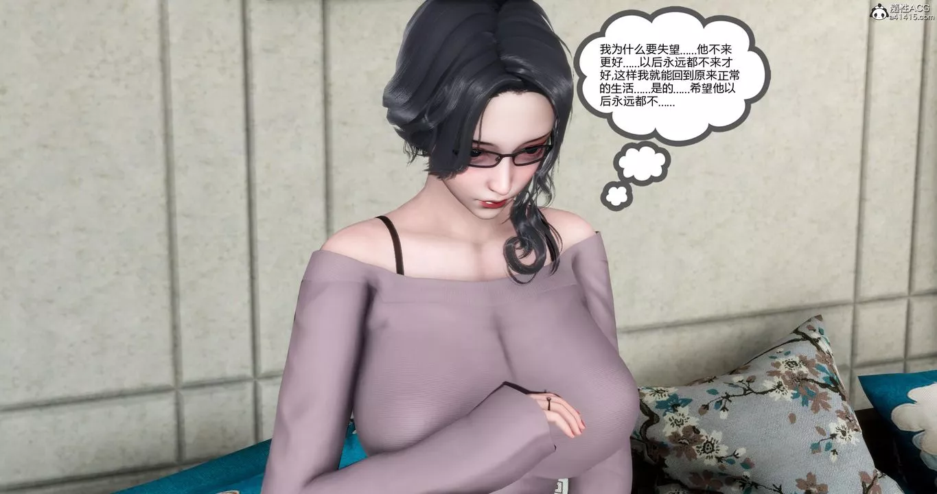 [3D]妈妈和女友是仇敌的性奴-第03章【第1话】 - 图片 17