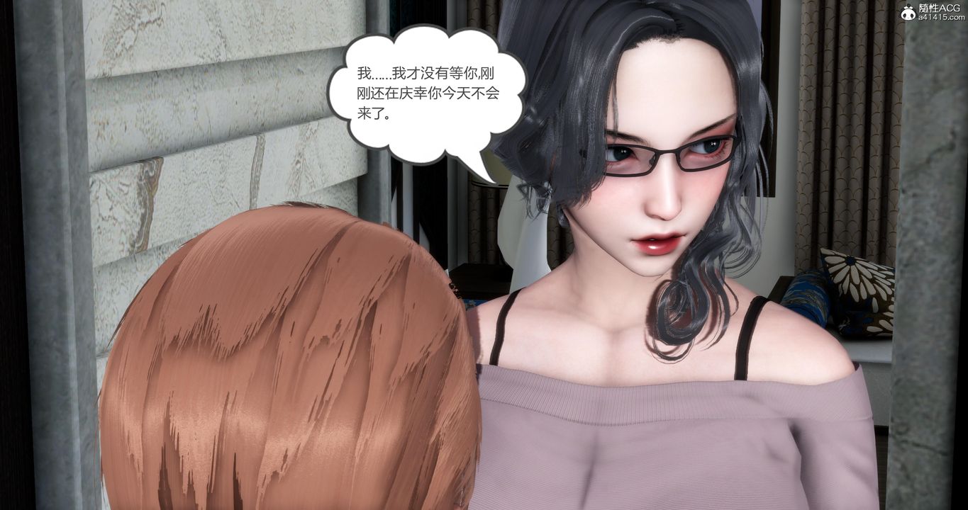 [3D]妈妈和女友是仇敌的性奴第03章【第1话】