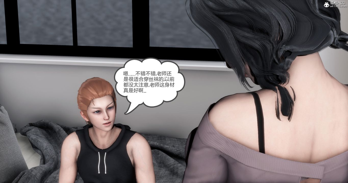 [3D]妈妈和女友是仇敌的性奴第03章【第1话】