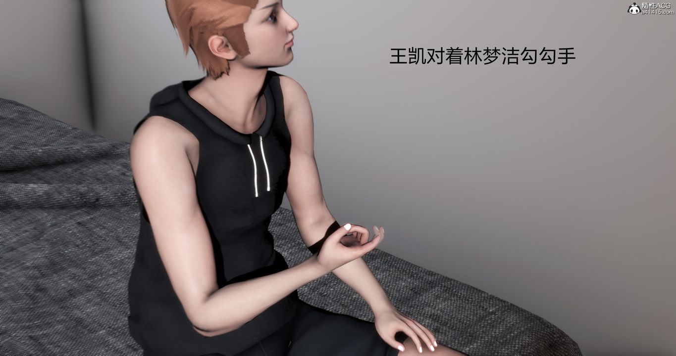 [3D]妈妈和女友是仇敌的性奴第03章【第1话】