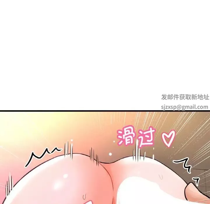 我的女王-第7话 - 图片 240