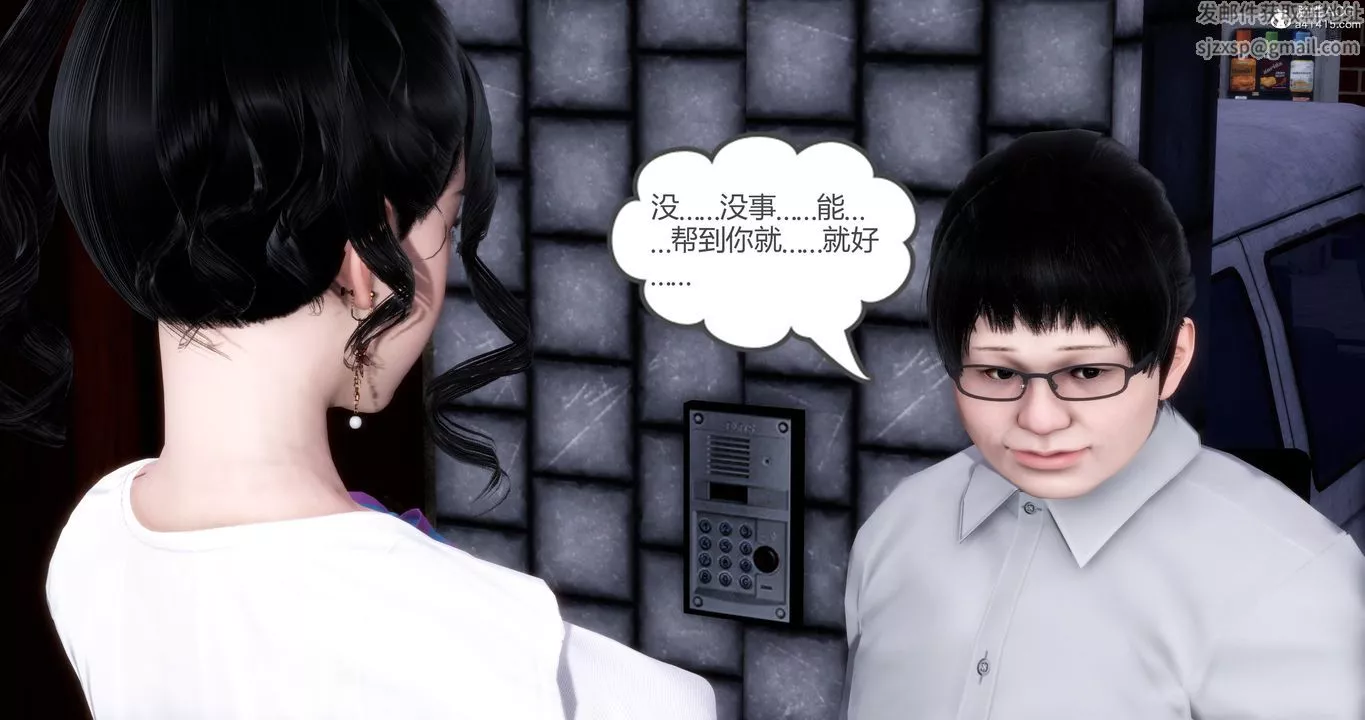 [3D]媽媽和女友是仇敵的性奴第03章【第1話】