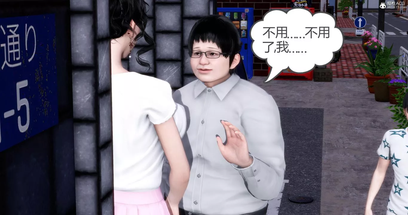 [3D]妈妈和女友是仇敌的性奴-第03章【第1话】 - 图片 38