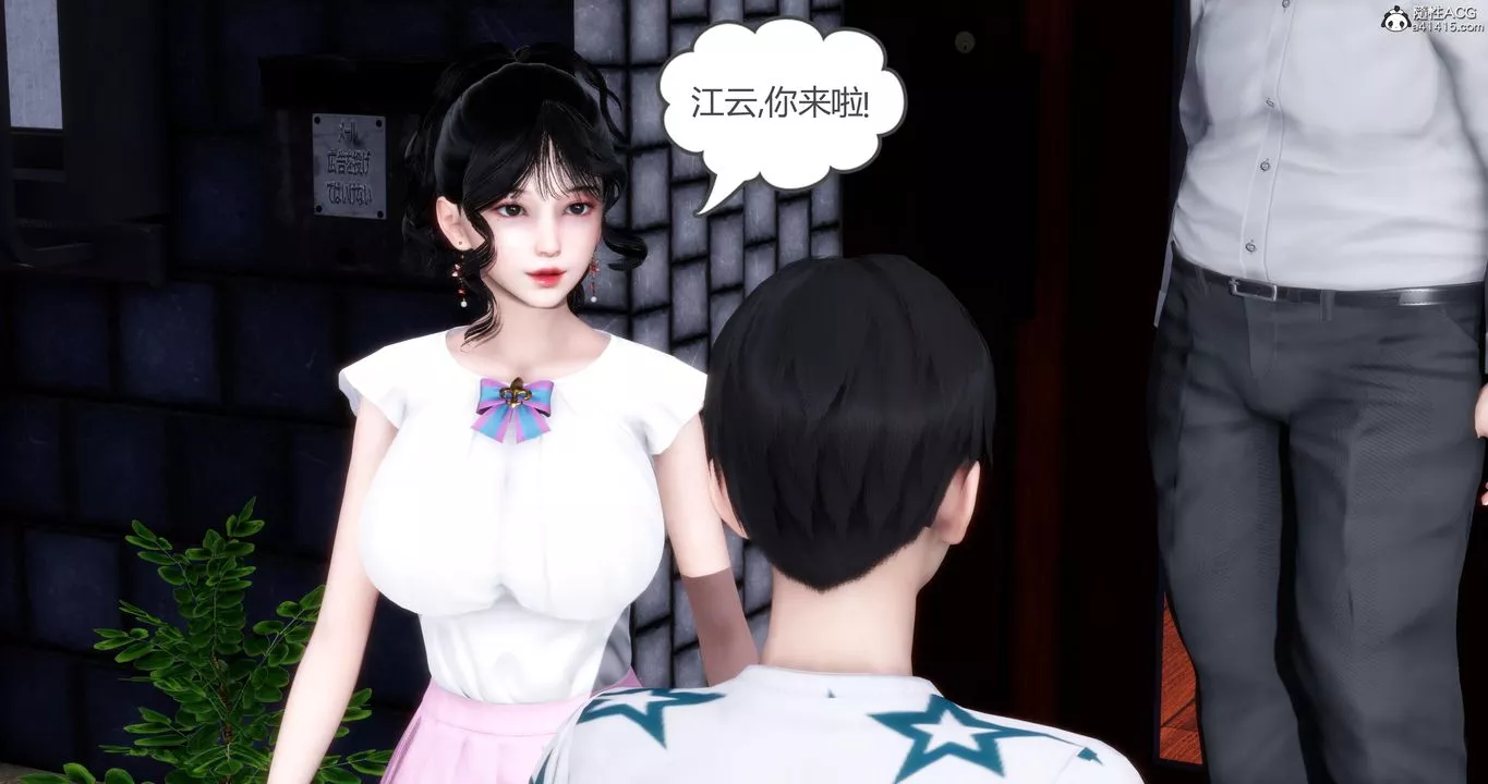 [3D]妈妈和女友是仇敌的性奴-第03章【第1话】 - 图片 40
