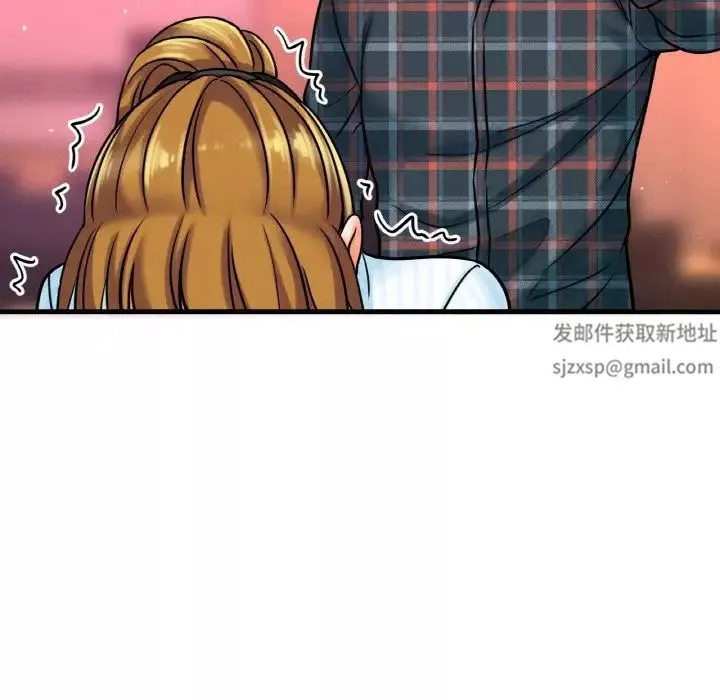 我的女王-第7话 - 图片 246