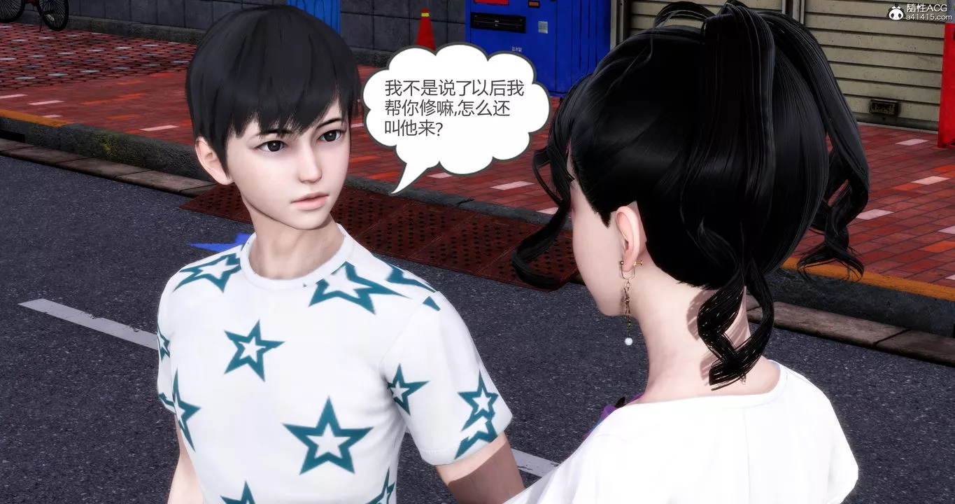 [3D]妈妈和女友是仇敌的性奴-第03章【第1话】 - 图片 42