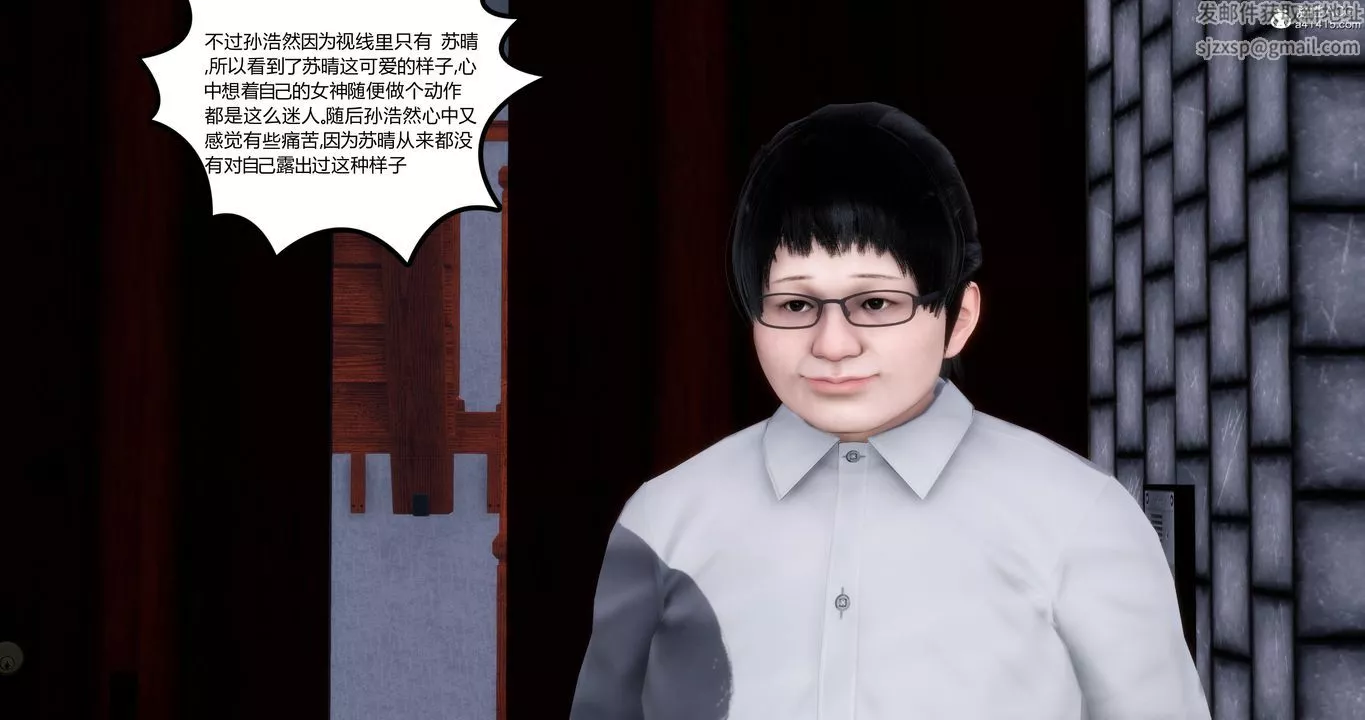 [3D]妈妈和女友是仇敌的性奴-第03章【第1话】 - 图片 46