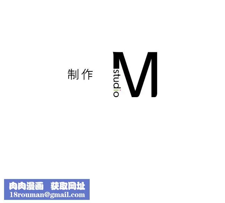 我的女王第7話