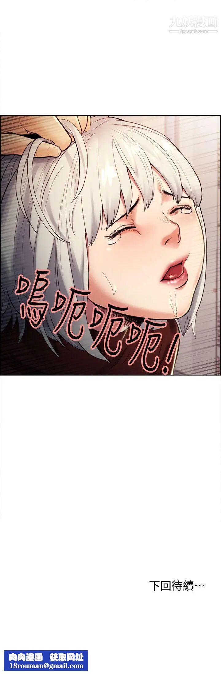 夺爱的滋味第30话-能像平常一样帮我舔吗?