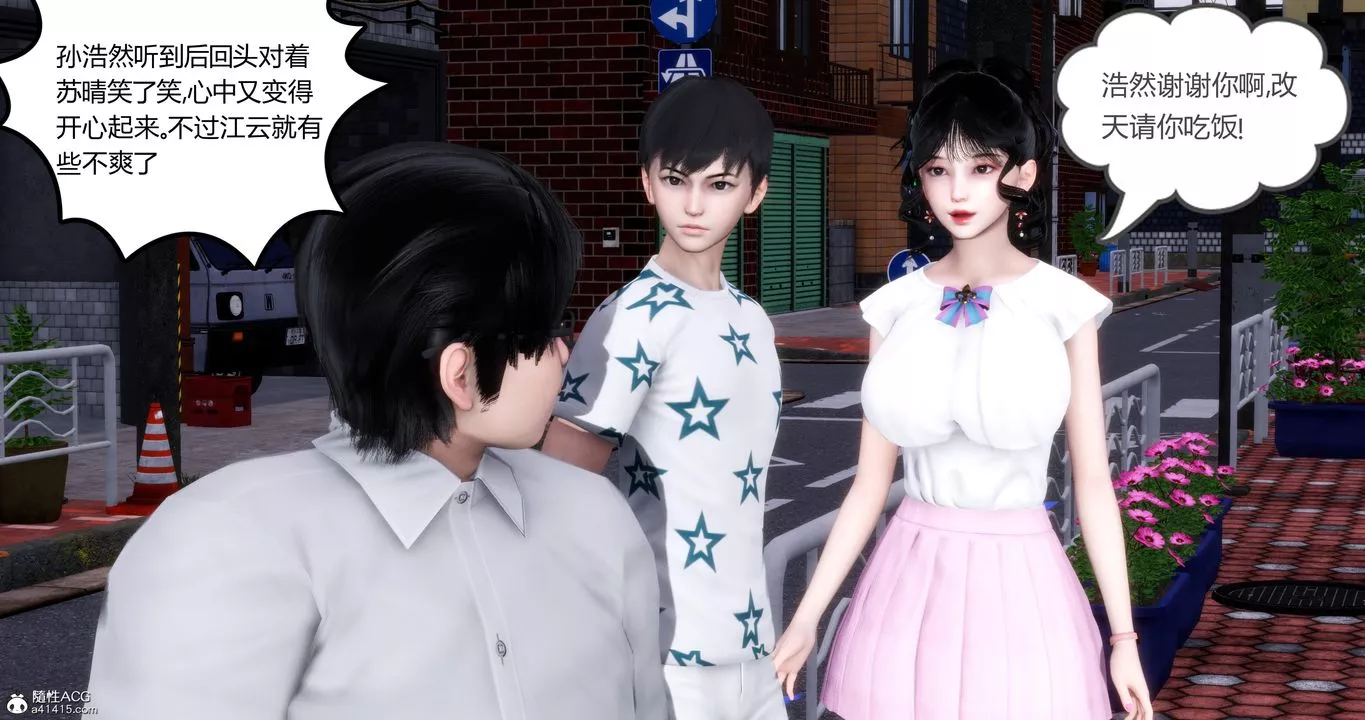 [3D]媽媽和女友是仇敵的性奴第03章【第1話】