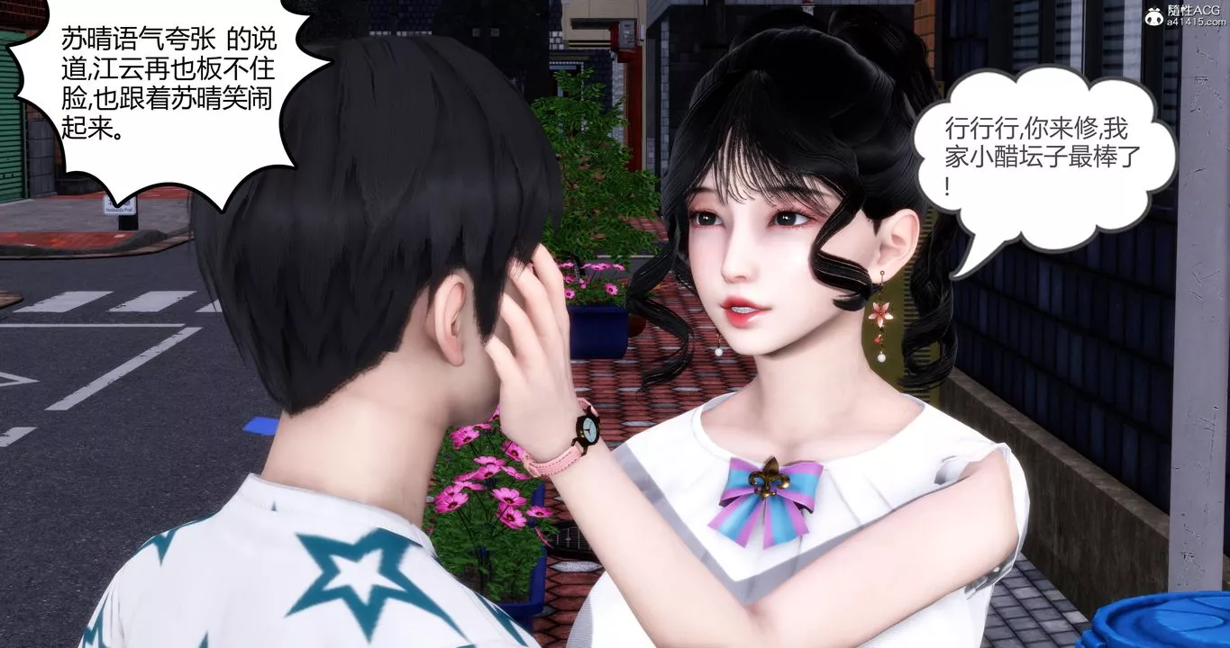 [3D]媽媽和女友是仇敵的性奴第03章【第1話】