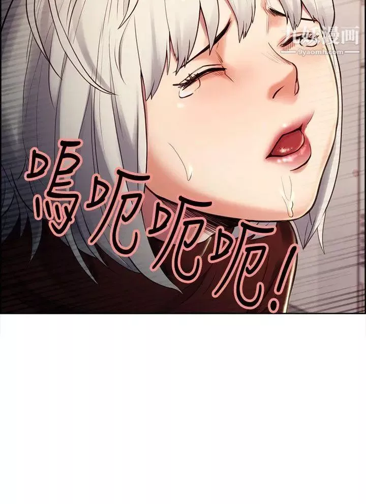 夺爱的滋味-第31话-色色的自我介绍 - 图片 3