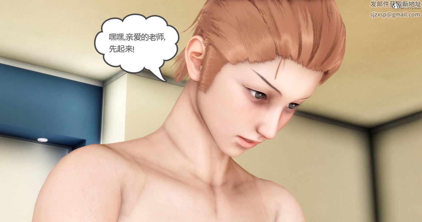 [3D]妈妈和女友是仇敌的性奴第03章【第1话】