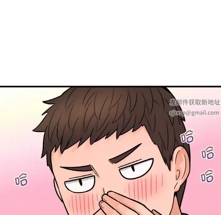 我的女王-第8话 - 图片 32