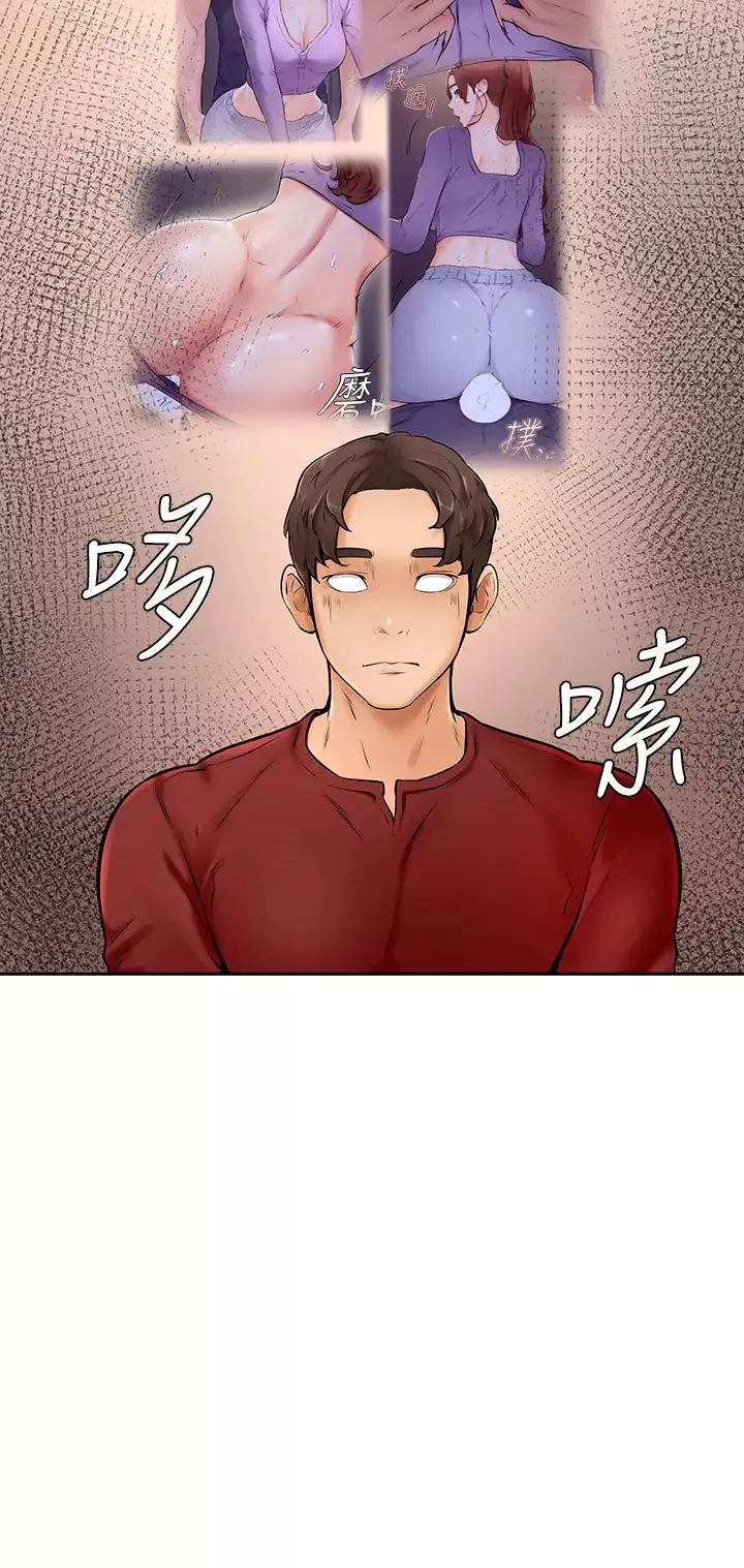 学弟,甘巴爹捏!-第10话-文静学姐的大胆诱惑 - 图片 27