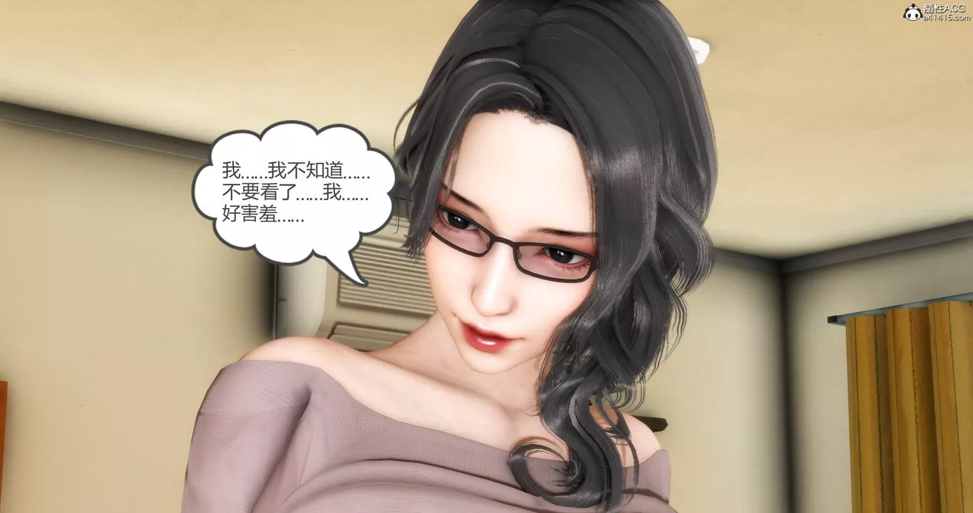[3D]媽媽和女友是仇敵的性奴第03章【第2話】