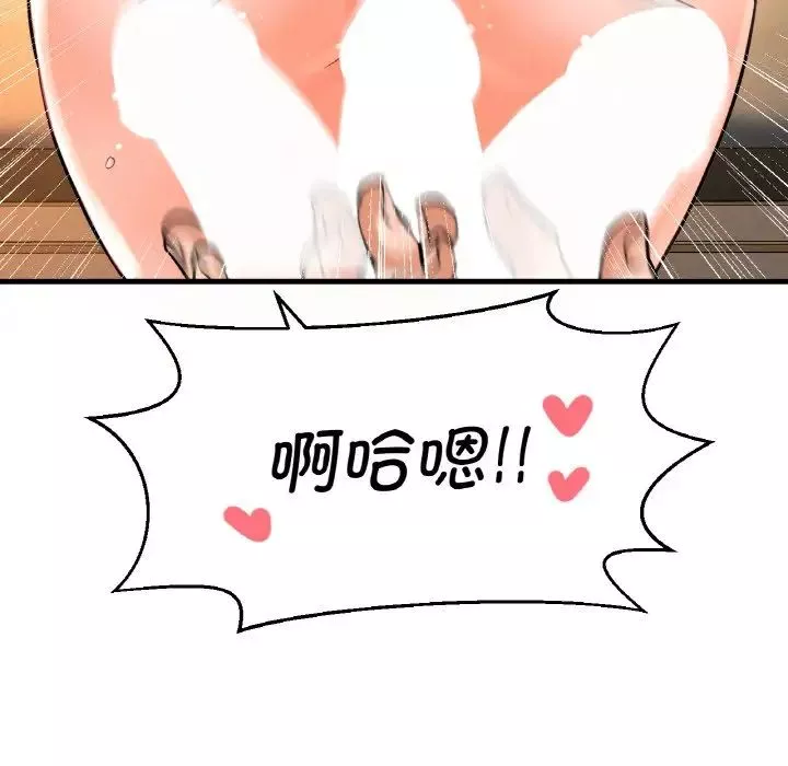 我的女王第8話