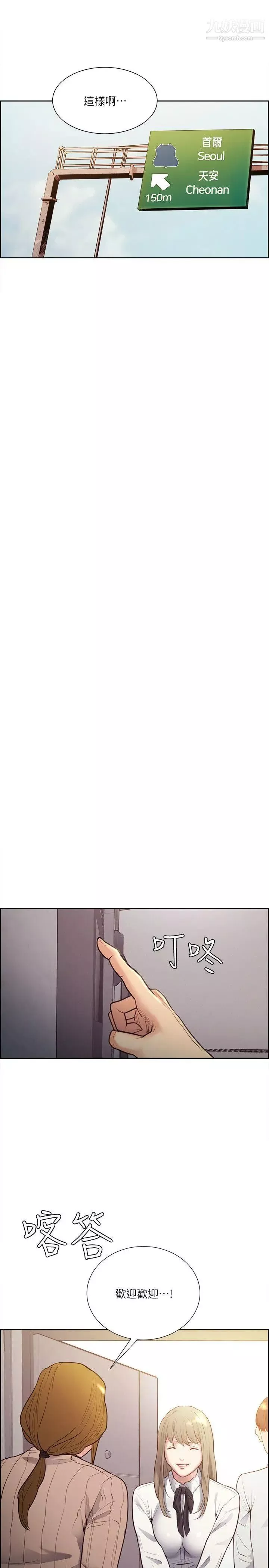 奪愛的滋味第32話-來個有趣的狀況劇吧?