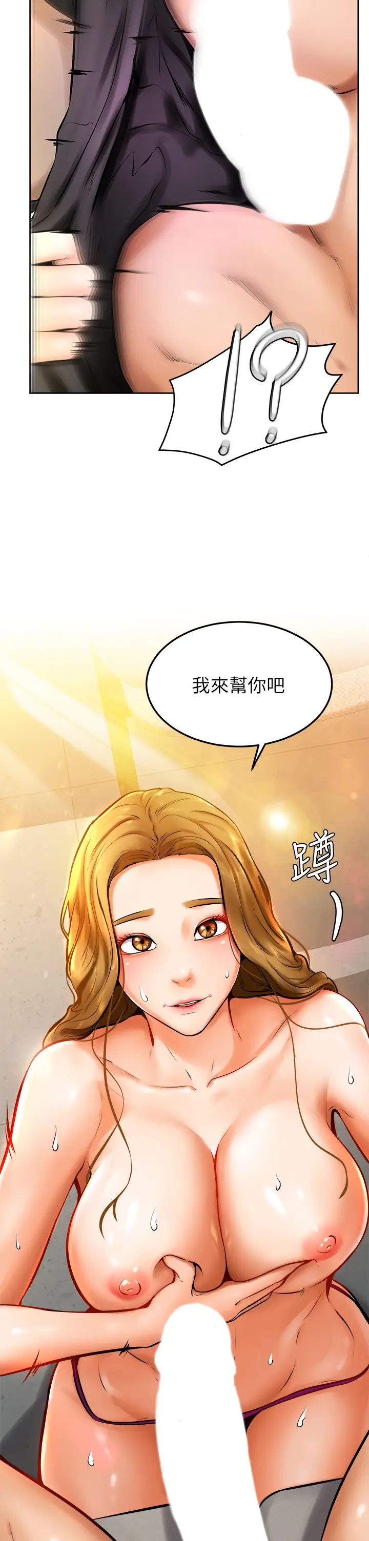 学弟,甘巴爹捏!第10话-文静学姐的大胆诱惑