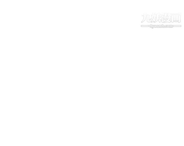 学弟,甘巴爹捏!-第11话-忍不住在学姐的体内…! - 图片 9