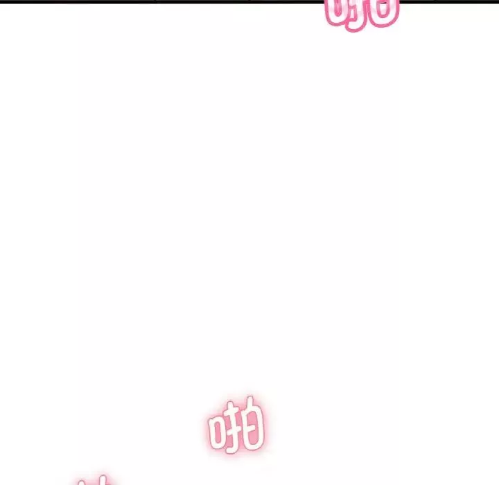 我的女王第8話