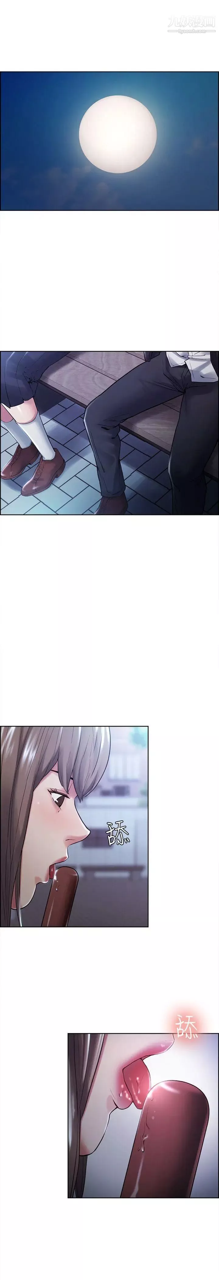夺爱的滋味-第34话-现场直击 - 图片 9