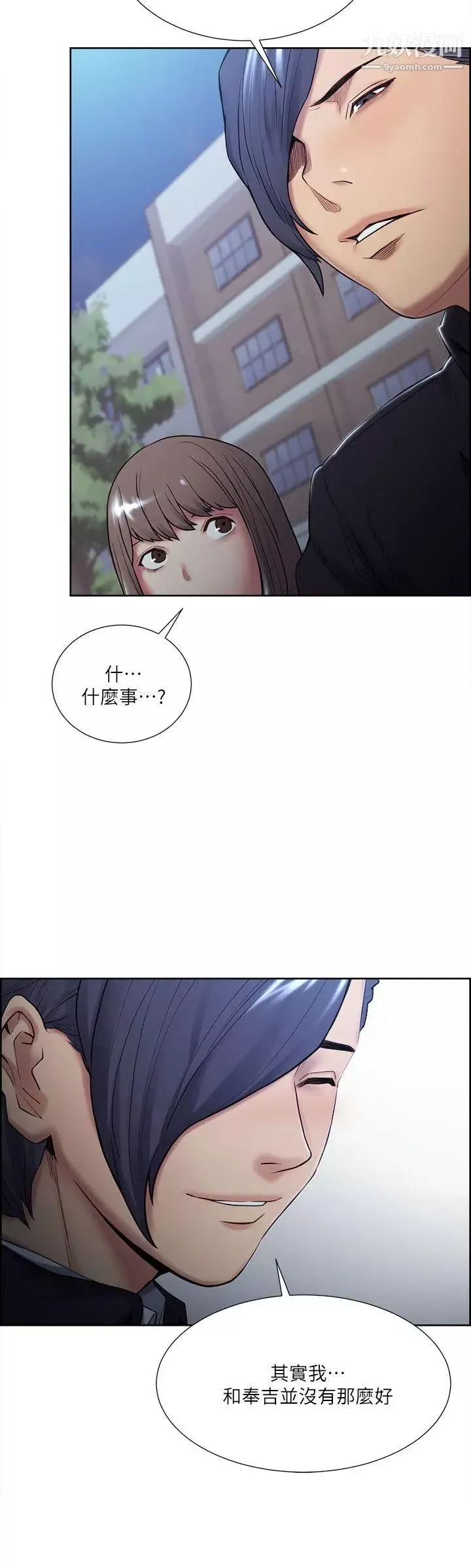 夺爱的滋味-第34话-现场直击 - 图片 14
